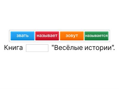 ЛЕКСИКА. А2.1