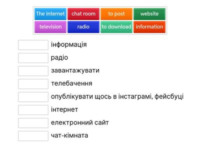Mass Media (9 grade personal task)