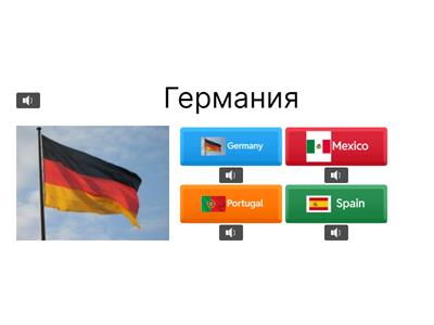 Английский язык 4 класс