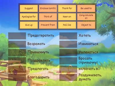 10 класс Выражения