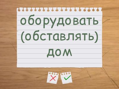 Spektrum B1. Kapitel 7. Verben