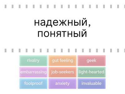 Upper-intermediate EF unit 1A