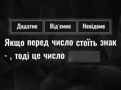 математичні терміни