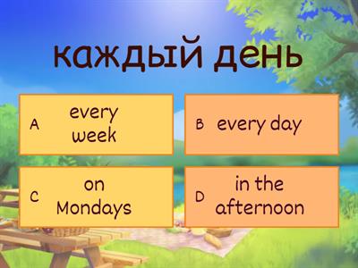 Present simple markers