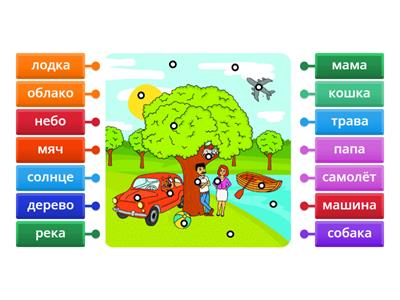 Сорока 1 урок 12