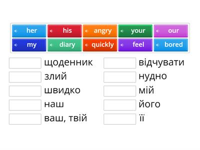 Карпюк 5 НУШ ст. 20