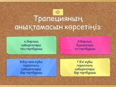 Адилетқызы Бағым