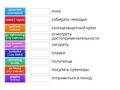 SMILES 4 | MODULE | p.102