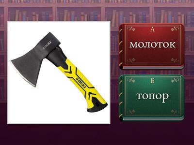  Строитель РКИ