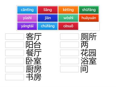 Легкий китайский 15 пиньинь