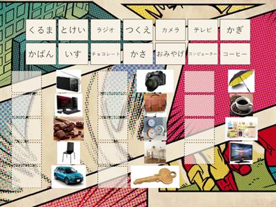  MNN ・言葉・２/１