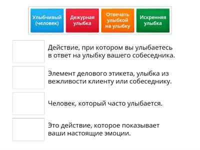 Почему русские не улыбаются? 3а