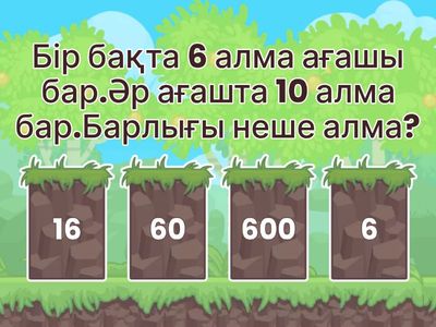 Без Названия1