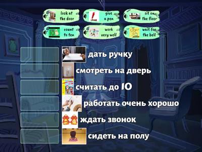 Комарова 3 класс