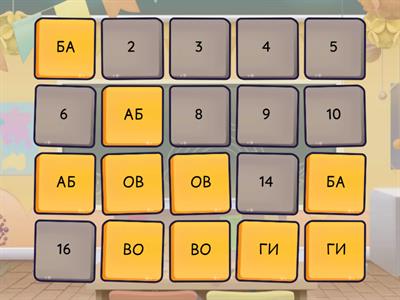 Скорочтение. Занятие 60