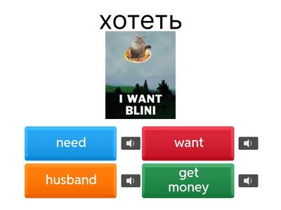 OX RD 1 What do we need