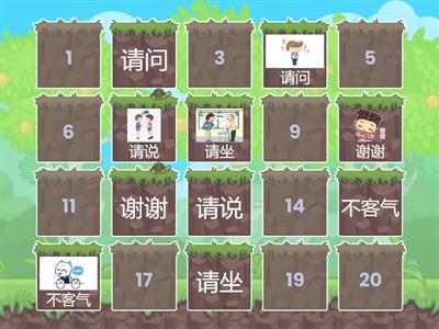 Easy Steps to Chinese 2 lesson 3