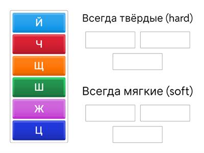 Всегда твёрдые и мягкие