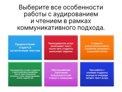 Работа с текстом