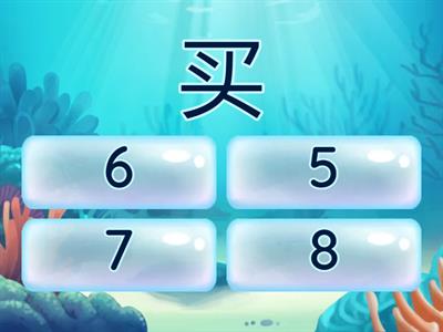 Количество черт 13-15