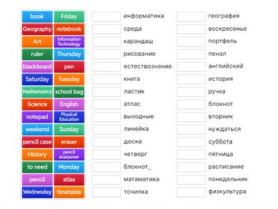 Englisch 5 Klasse_Modul 1_School p.26-27