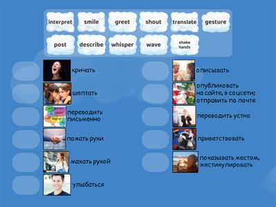  Own it (3) 3.1 Verbs