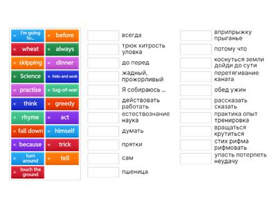 English language 2 Module 3 part 2