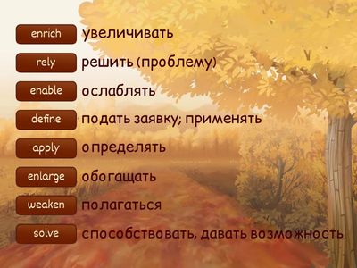 Словообразование Verbs-1 2023