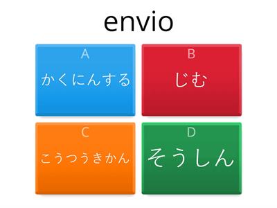 QUIZ 読解　どっかい　N3　公式問題　言葉