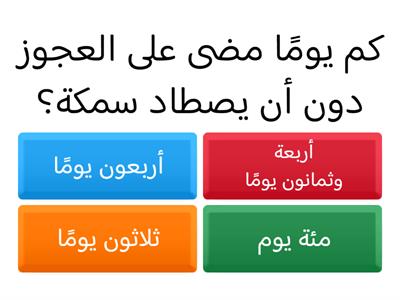 الصف العاشر