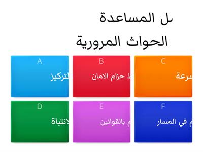 اللياقة والثقافة الصحية