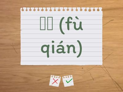 LCM-U1-L4-Vocabulary