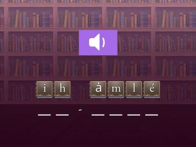 第三冊第三課語詞