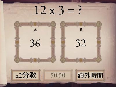 NDC培c鄭汝蕎p3乘法