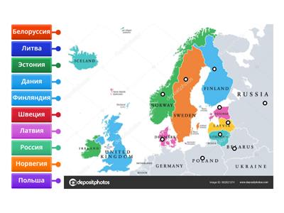Язык и страны Европы.