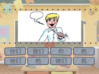 (китайский)