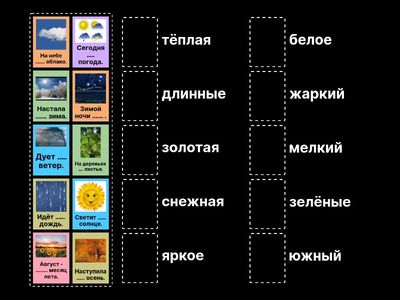  Имя прилагательное.