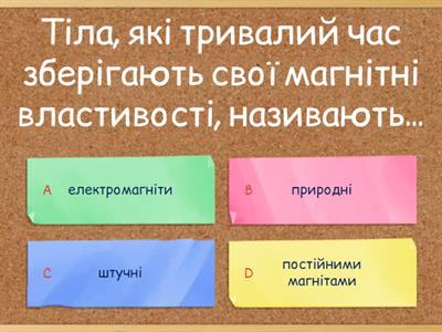 9 клас. Повторення вивченого.