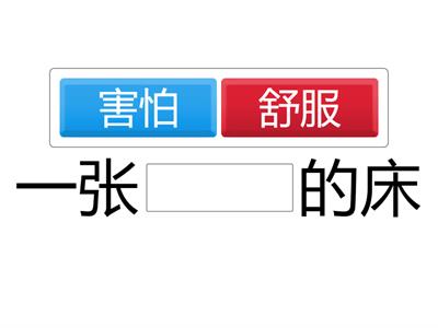 二年级单元3.1（2）