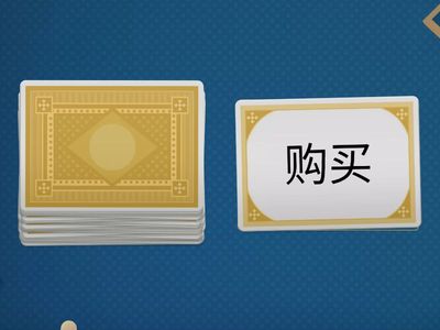 Повторение лексики гида