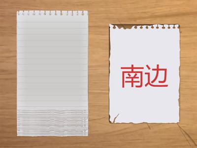 Слова 1-5 уроков