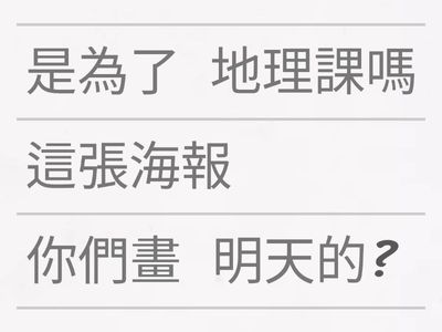 B7 L1&2 句子重組