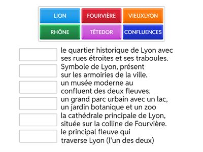 Французский