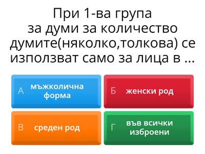 Обобщение по ИУЧ- БЕЛ