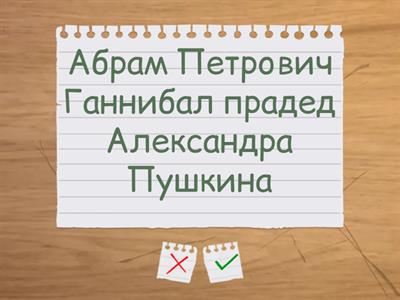 писатели