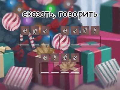 Gogetter 3 irregular verbs s-w