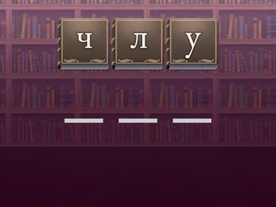 естествознание