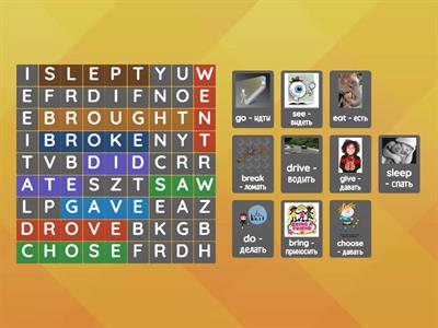 Irregular Past Tense Verbs