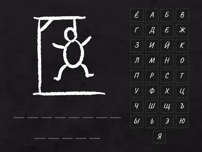 Основы права 1