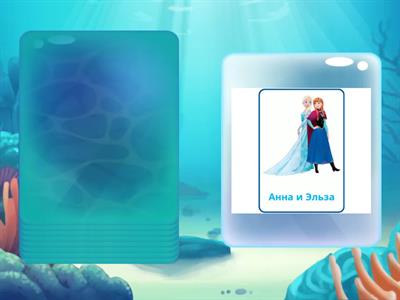 Как кого зовут РКИ